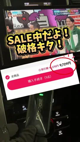 bestroomのTikTok投稿