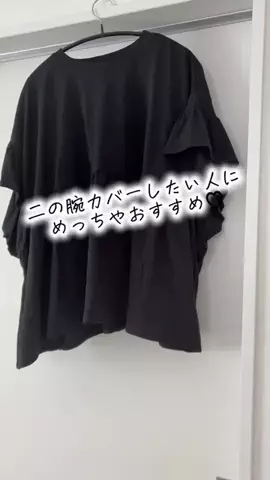 bestroomのTikTok投稿