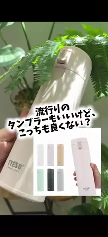 bestroomのTikTok投稿