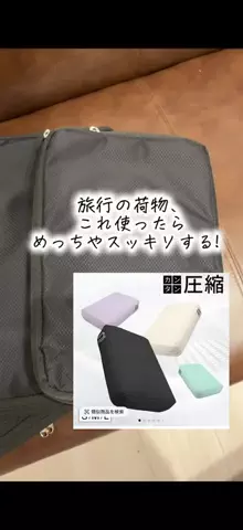 bestroomのTikTok投稿