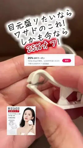 bestroomのTikTok投稿