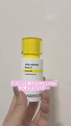 なこちゃんのTikTok投稿