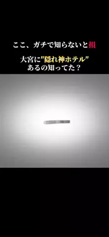 beauty.aiのTikTok投稿