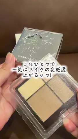bestroomのTikTok投稿