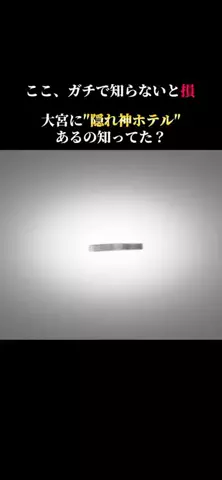beauty.aiのTikTok投稿