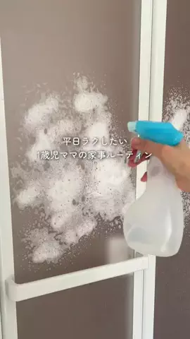 みな🌸暮らしのアイデアのTikTok投稿