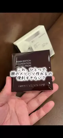 bestroomのTikTok投稿