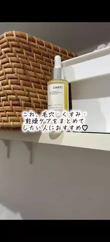 bestroomのTikTok投稿