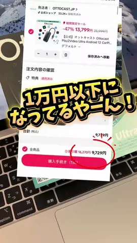 bestroomのTikTok投稿