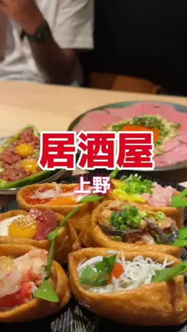 藤川奈々のTikTok投稿
