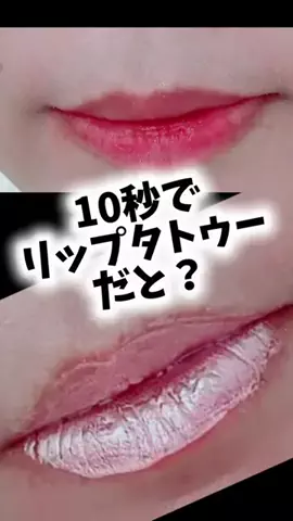 bestroomのTikTok投稿