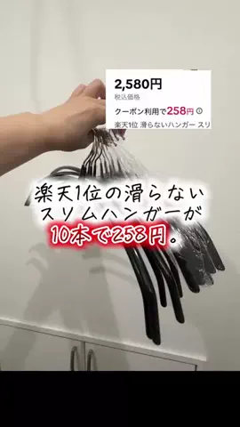 bestroomのTikTok投稿