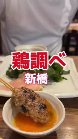 藤川奈々のTikTok投稿