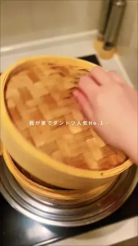 かの | 旦那も沼った食べ痩せ簡単レシピのTikTok投稿