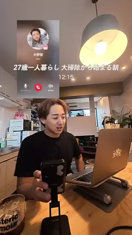 チャン(カケル)のTikTok投稿