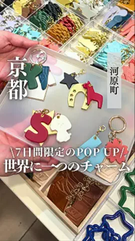 かや乃⌇京さんぽ帖📖のTikTok投稿