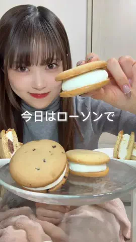 大賀咲希のTikTok投稿