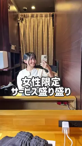 ゆずき【旅する台湾人】のTikTok投稿