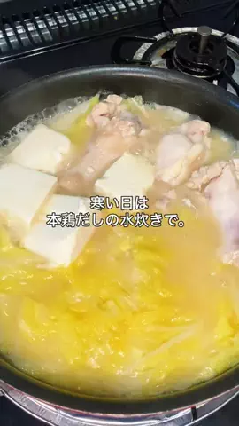 秒ウマ飯ｌ毎日ごはんをラクに美味しくのTikTok投稿