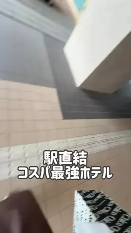 ゆずき【旅する台湾人】のTikTok投稿
