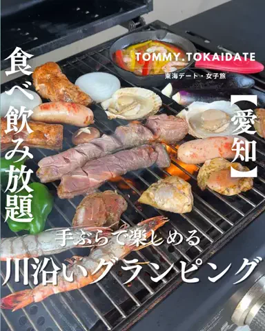 tommy.tokaidateのTikTok投稿