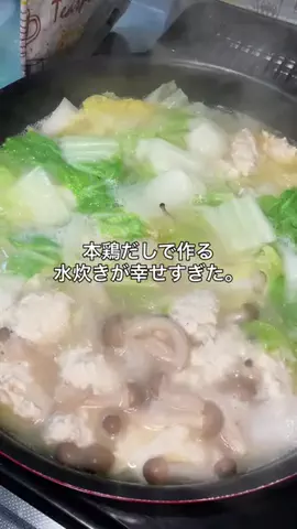 秒ウマ飯ｌ毎日ごはんをラクに美味しくのTikTok投稿