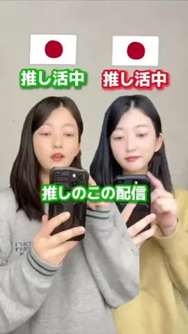 みな⌇1日30秒でわかる韓国語学習🇰🇷のTikTok投稿