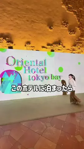 ゆずき【旅する台湾人】のTikTok投稿