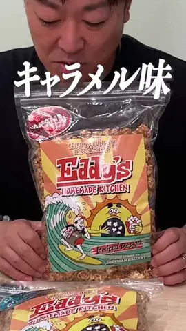 ながの社長のTikTok投稿