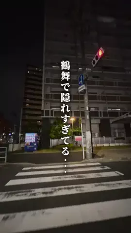 Kaiki【愛知グルメスポット】のTikTok投稿