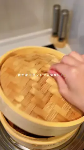 かの | 旦那も沼った食べ痩せ簡単レシピのTikTok投稿