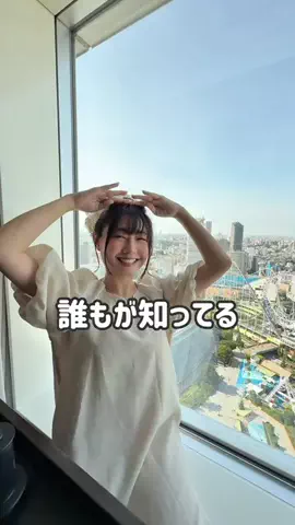 ゆずき【旅する台湾人】のTikTok投稿