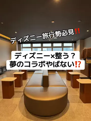 37歳おっさん旅垢のTikTok投稿