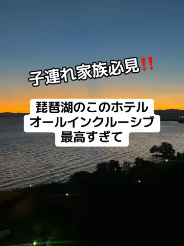 37歳おっさん旅垢のTikTok投稿
