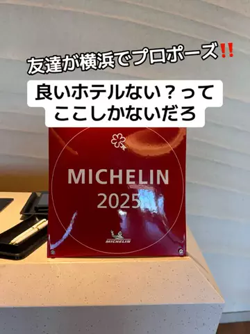 37歳おっさん旅垢のTikTok投稿
