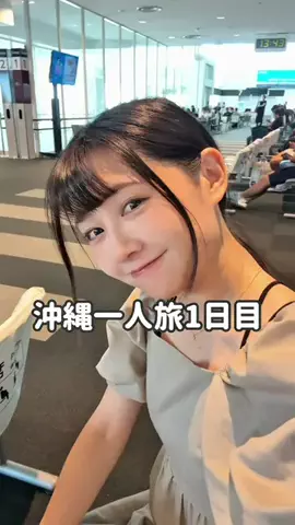 ゆずき【旅する台湾人】のTikTok投稿