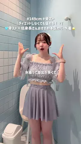 ともかのTikTok投稿