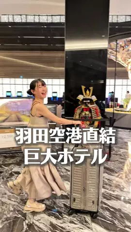 ゆずき【旅する台湾人】のTikTok投稿