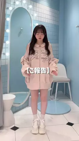 ともかのTikTok投稿