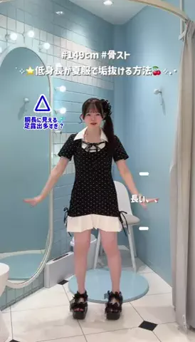 ともかのTikTok投稿