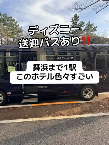 37歳おっさん旅垢のTikTok投稿