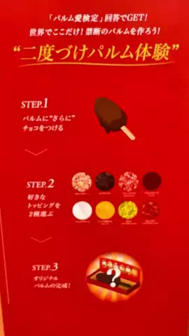 飯テロチャンネルのTikTok投稿