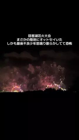 37歳おっさん旅垢のTikTok投稿