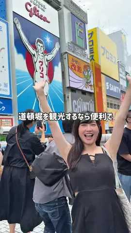 ゆずき【旅する台湾人】のTikTok投稿
