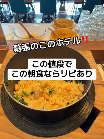 37歳おっさん旅垢のTikTok投稿