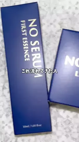 るり🎀美容のTikTok投稿