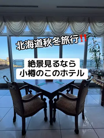 37歳おっさん旅垢のTikTok投稿