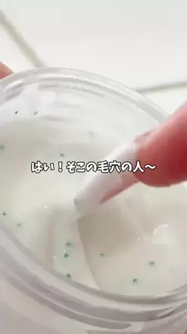 るり🎀美容のTikTok投稿