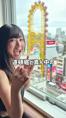 ゆずき【旅する台湾人】のTikTok投稿
