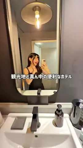 ゆずき【旅する台湾人】のTikTok投稿